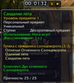 2025-06-29_17-59-05.png