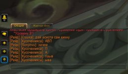 WoWScrnShot_070225_043021.jpg