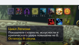 Прок.png
