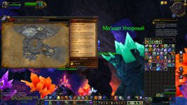 WoWScrnShot_071025_231319.jpg