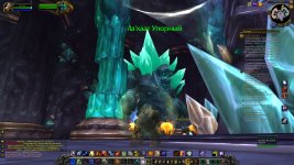 WoWScrnShot_071125_002347.jpg