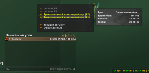 1758485843900.png