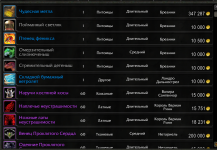 Screenshot 2026-01-23 105547.png