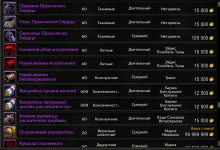 Screenshot 2026-01-23 105557.png