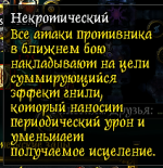 Skyblood 2026-02-28 15-04-20_568.png