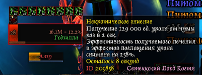 Skyblood 2026-02-28 15-04-32_661.png