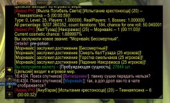 WoWScrnShot_050226_170746.jpg