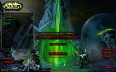 WoWScrnShot_050626_141450.jpg