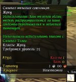 Скриншот 13-05-2026 042231.jpg