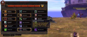 WoWScrnShot_051326_161928.jpg