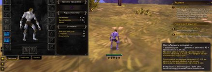 WoWScrnShot_051326_133142.jpg