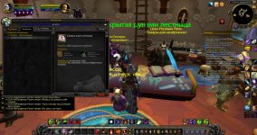 WoWScrnShot_051826_012110.jpg