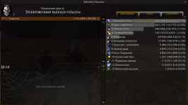 под трешем детально в ст.png
