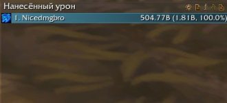 WoWScrnShot_070326_102454.jpg