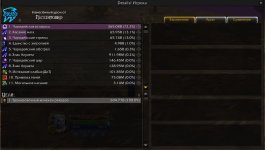 WoWScrnShot_070326_102552.jpg