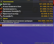 1783066500157.png
