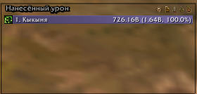Снимок экрана_20260703_111636.png