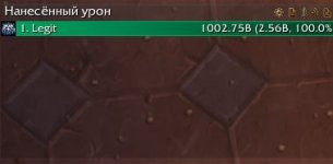 WoWScrnShot_070326_132029.jpg