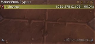 WoWScrnShot_070326_133817.jpg