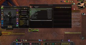 WoWScrnShot_070326_133830.jpg