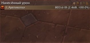 WoWScrnShot_070326_140001.jpg