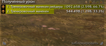 эльмемчерезтреш.png