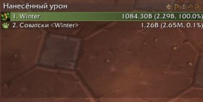WoWScrnShot_070326_141710.jpg