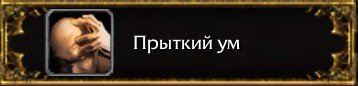 WoWScrnShot_070326_104915.jpg