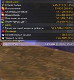 WoWScrnShot_070326_104315.jpg