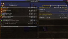 WoWScrnShot_070326_104334.jpg