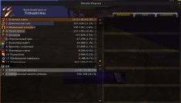 WoWScrnShot_070326_105512.jpg