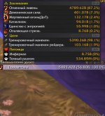 WoWScrnShot_070326_105906.jpg