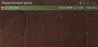 WoWScrnShot_070326_143340.jpg