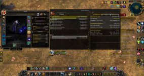 WoWScrnShot_070326_144237.jpg