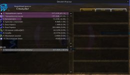 WoWScrnShot_070326_130754.jpg