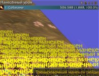 WoWScrnShot_070326_131958.jpg