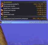 WoWScrnShot_070326_132700.jpg