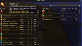 WoWScrnShot_070326_132715.jpg