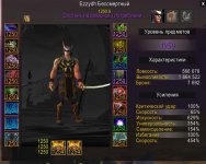 WoWScrnShot_070326_225003.jpg