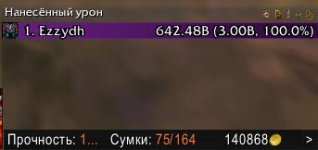 WoWScrnShot_070326_224902.jpg