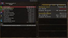 WoWScrnShot_070326_224915.jpg