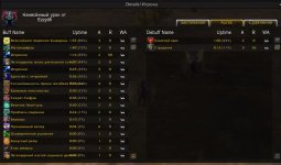 WoWScrnShot_070326_224925.jpg
