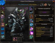 WoWScrnShot_070426_010407.jpg