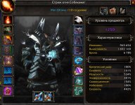 WoWScrnShot_070426_010500.jpg