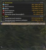 WoWScrnShot_070426_021751.jpg