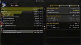 WoWScrnShot_070426_021803.jpg
