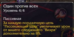 WoWScrnShot_070426_022047.jpg