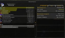 WoWScrnShot_070426_022512.jpg
