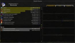 WoWScrnShot_070426_023426.jpg