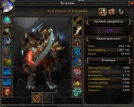 WoWScrnShot_070426_021934.jpg